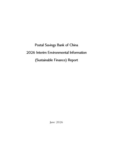 Thumbnail Postal Savings Bank of China
 ESG Report 2026-h1