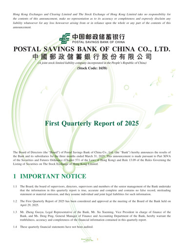 Vorschaubild Postal Savings Bank of China
 Quartalsbericht 2025-q1