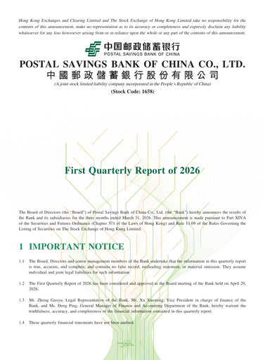 Thumbnail Postal Savings Bank of China
 Quarterly Report 2026-q1