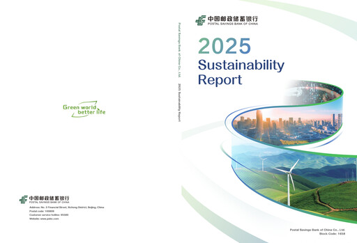Thumbnail Postal Savings Bank of China
 Sustainability Report 2025
