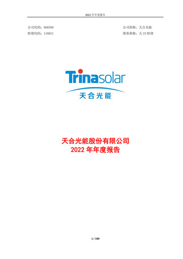 Thumbnail Trina Solar Annual Report 2022