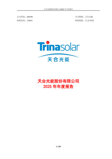 Thumbnail Trina Solar Annual Report 2025