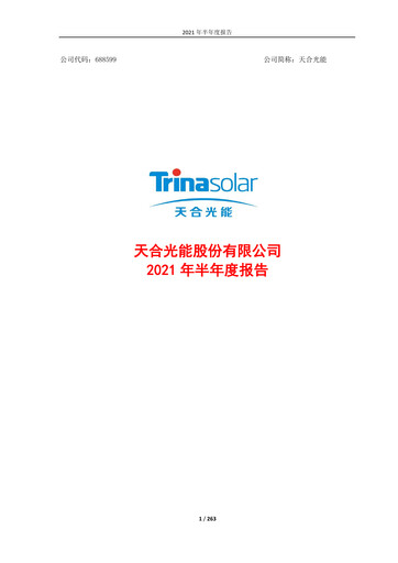 Thumbnail Trina Solar Half-year Report 2021-h1