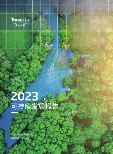 Thumbnail Trina Solar Sustainability Report 2023