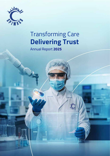 Thumbnail SPIMACO (Saudi Pharmaceutical Industries and Medical Appliances Corporation) Annual Report 2025
