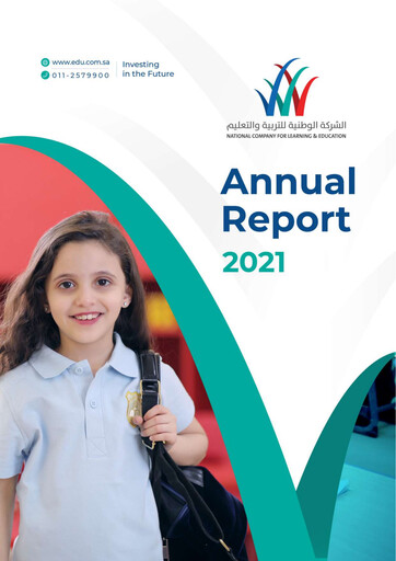 Thumbnail National Company for Learning and Education Annual Report 2021