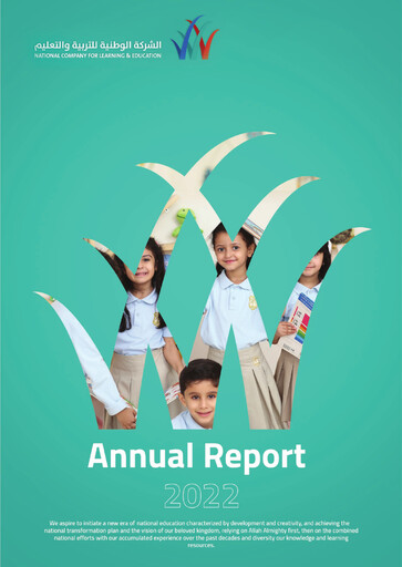 Thumbnail National Company for Learning and Education Annual Report 2022