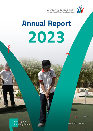 Thumbnail National Company for Learning and Education Annual Report 2023