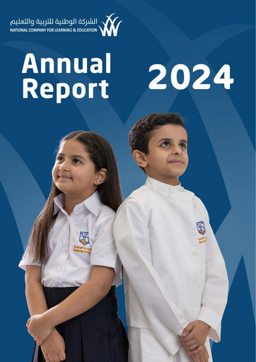 Thumbnail National Company for Learning and Education Annual Report 2024