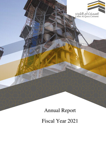 Thumbnail Umm Al-Qura Cement Company Annual Report 2021