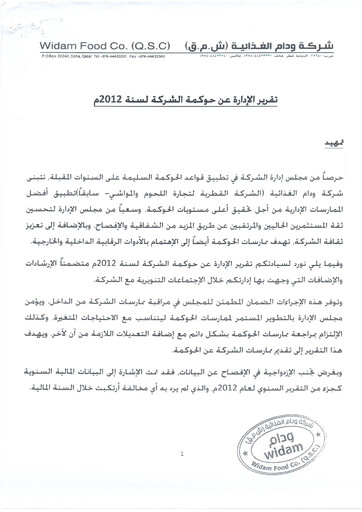 Thumbnail Widam Food Company Annual Report 2012