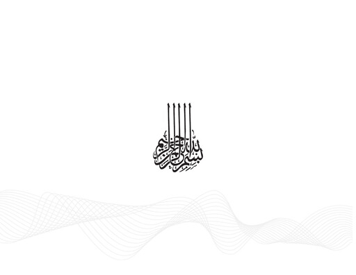 Thumbnail Widam Food Company Annual Report 2015