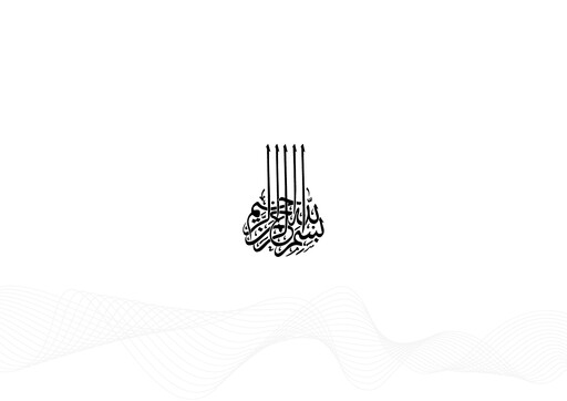 Thumbnail Widam Food Company Annual Report 2016