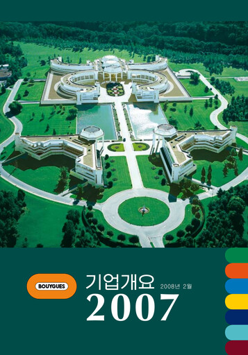 Thumbnail Bouygues Annual Report 2007
