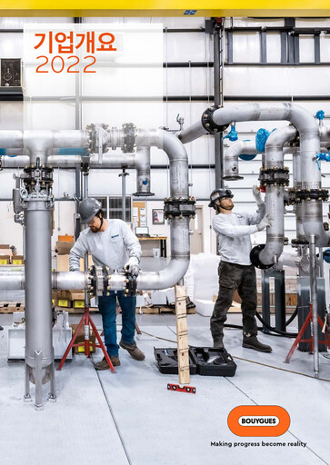 Thumbnail Bouygues Annual Report 2022