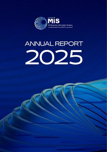 Thumbnail Al Moammar Information Systems Annual Report 2025