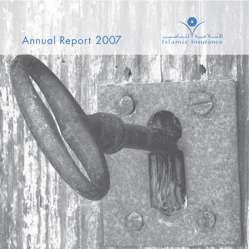 Thumbnail Qatar Islamic Insurance Group Annual Report 2007
