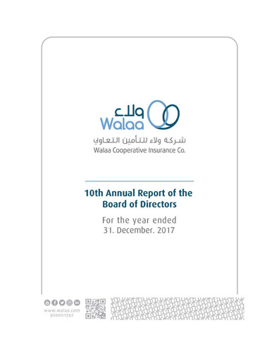 Thumbnail Walaa Cooperative Insurance Company Annual Report 2017