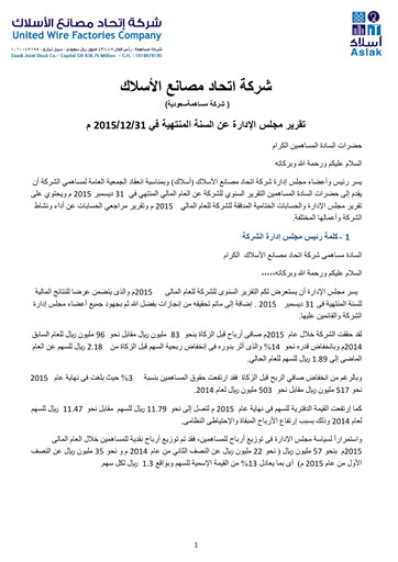 Thumbnail United Wire Factories Company Annual Report 2015