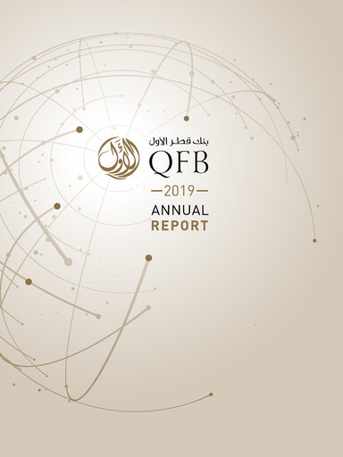 Miniature Lesha Bank Rapport annuel 2019