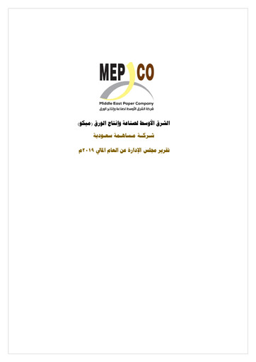 Thumbnail Mepco (Middle East Company for Manufacturing and Producing Paper) Annual Report 2019