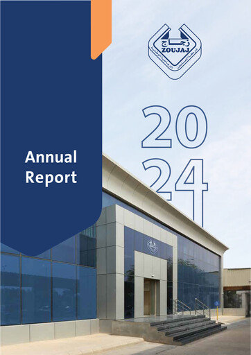Thumbnail The National Company for Glass Industries Annual Report 2024