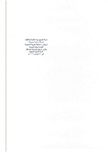 Thumbnail Filling and Packing Materials Manufacturing Company Financial Statement 2019