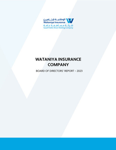 Vorschaubild Wataniya Insurance Company Jahresbericht 2023
