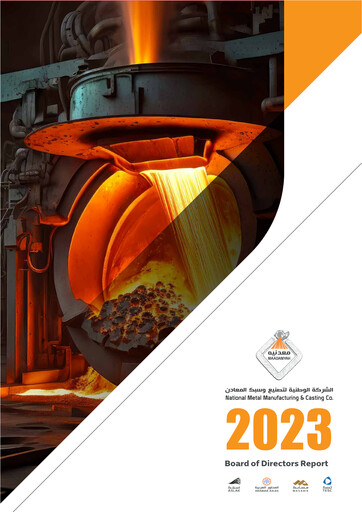 Thumbnail National Metal Manufacturing and Casting Annual Report 2023
