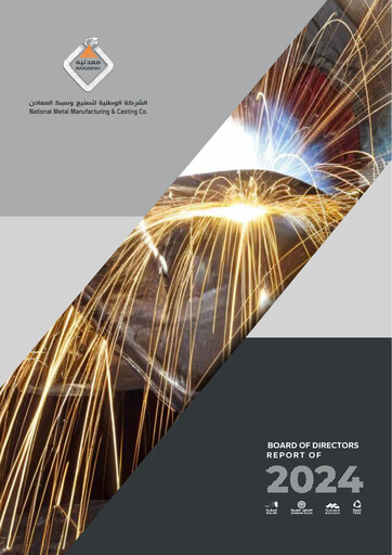 Thumbnail National Metal Manufacturing and Casting Annual Report 2024