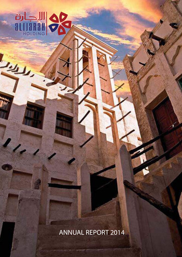 Miniature Alijarah Holding Rapport annuel 2014