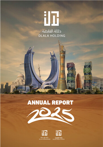 Thumbnail Dlala Brokerage and Investment Holding Company Annual Report 2025