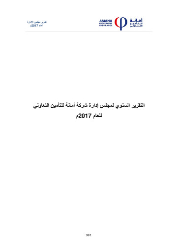 Thumbnail Amana Cooperative Insurance Company Annual Report 2017