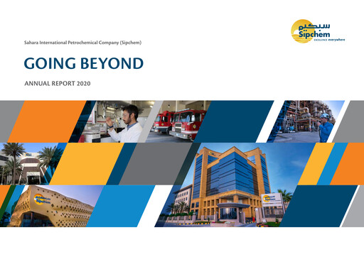 Thumbnail Saudi International Petrochemical Company (Sipchem) Annual Report 2020