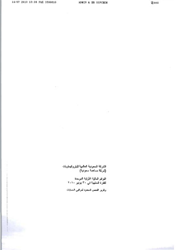 Thumbnail Saudi International Petrochemical Company (Sipchem) Financial Statement 2010-h1