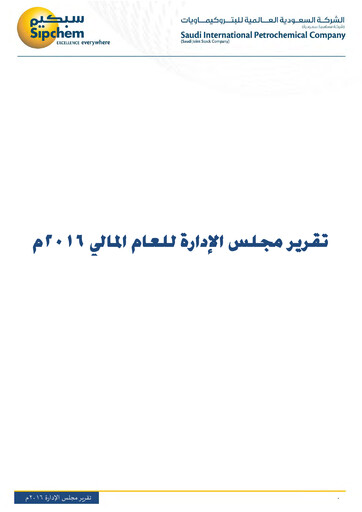 Thumbnail Saudi International Petrochemical Company (Sipchem) Financial Statement 2016