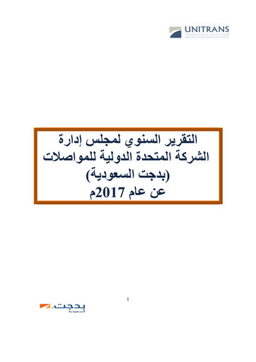 Thumbnail Budget Saudi (United International Transportation Company) Annual Report 2017