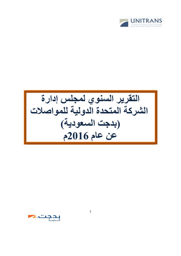 Thumbnail Budget Saudi (United International Transportation Company) Financial Statement 2016