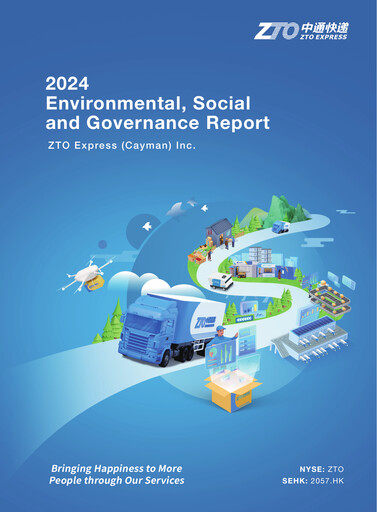 Thumbnail ZTO Express
 ESG Report 2024
