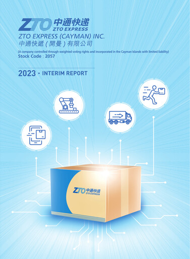 Miniature ZTO Express
 Rapport semestriel 2023-h1