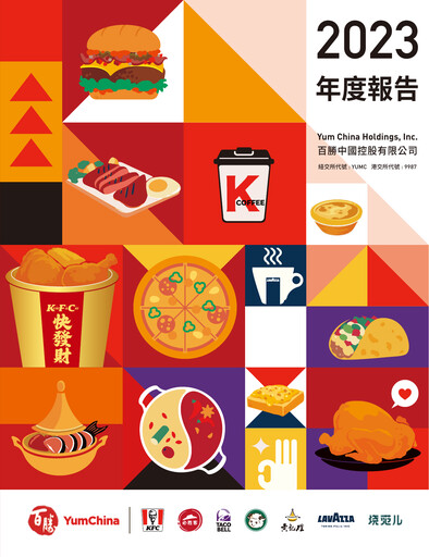 Thumbnail Yum China
 Annual Report 2023