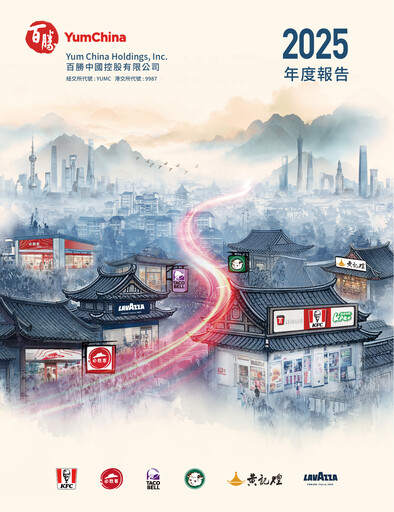 Thumbnail Yum China
 Annual Report 2025