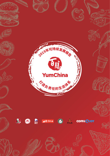 Thumbnail Yum China
 Sustainability Report 2019