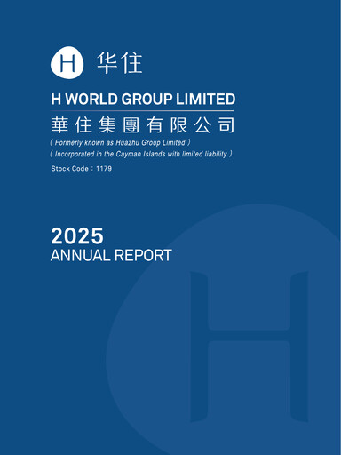 Thumbnail H World Group Limited Annual Report 2025