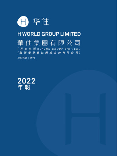 Thumbnail H World Group Limited Annual Report 2022