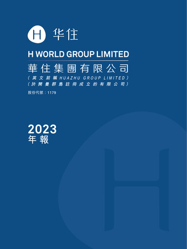 Thumbnail H World Group Limited Annual Report 2023