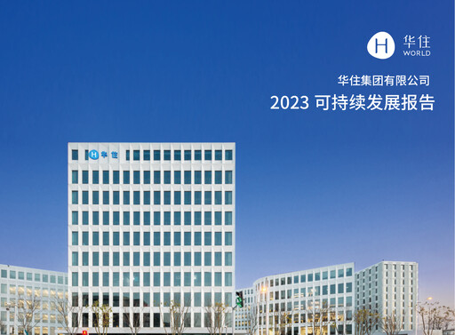 Thumbnail H World Group Limited Sustainability Report 2023