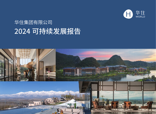 Thumbnail H World Group Limited Sustainability Report 2024