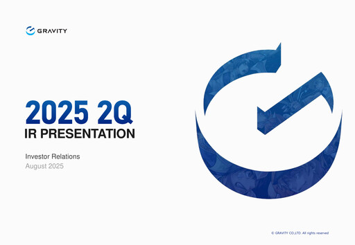 Thumbnail Gravity Co. Quarterly Report 2025-q2