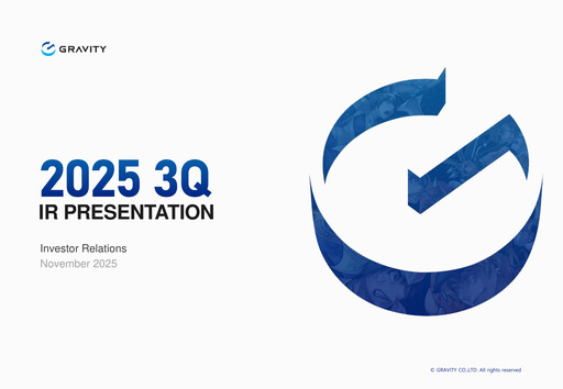 Thumbnail Gravity Co. Quarterly Report 2025-q3